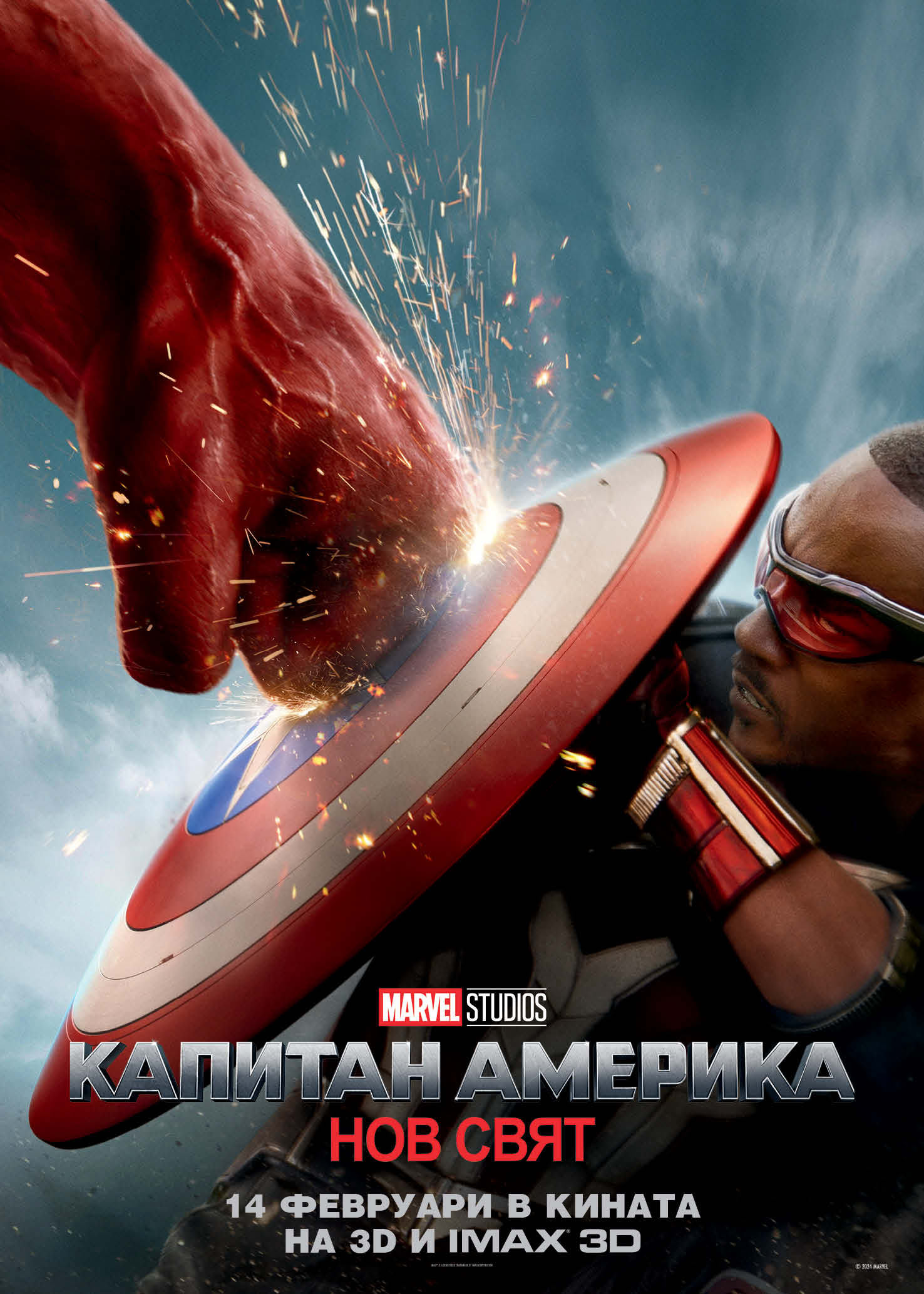 ������� �������: ��� ����